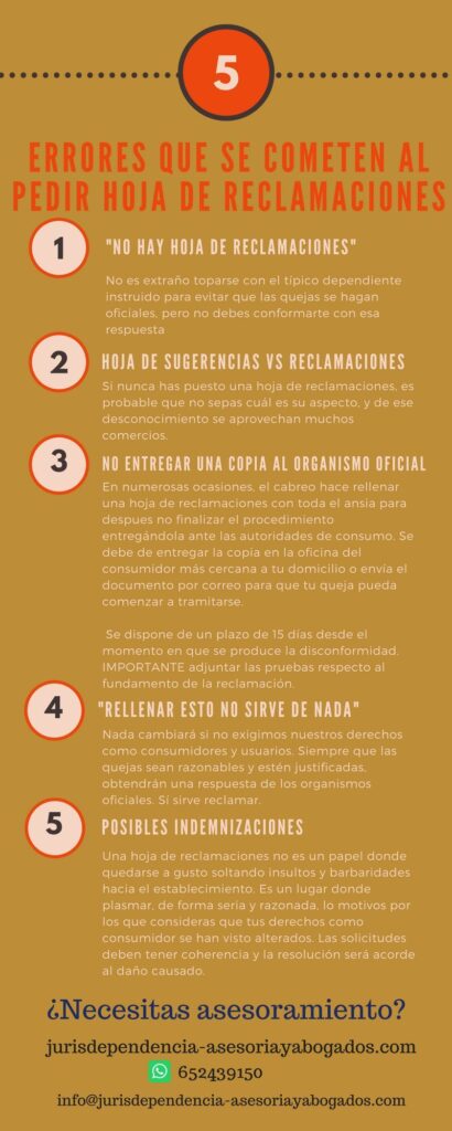 Errores que se cometen al pedir una hoja de reclamaciones. -